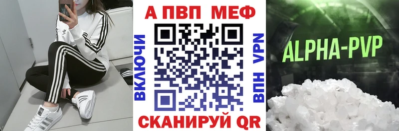 APVP VHQ  наркошоп  мориарти формула  Дубна 