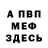 Амфетамин Premium Vicky Rocab