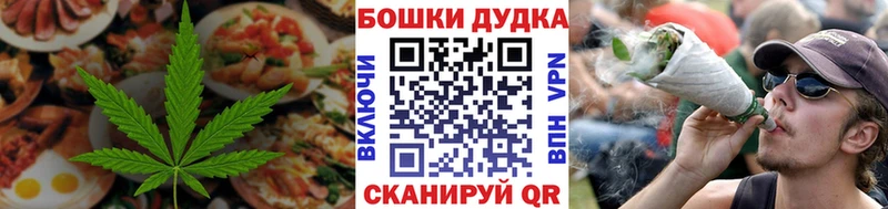 Cannafood марихуана Дубна