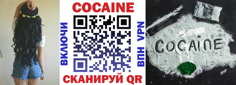Кокаин Боливия  Дубна 