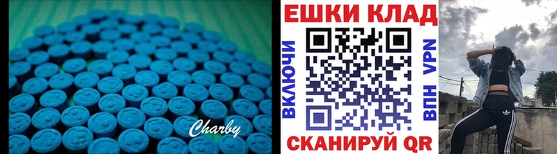 Экстази Дубай  Дубна 
