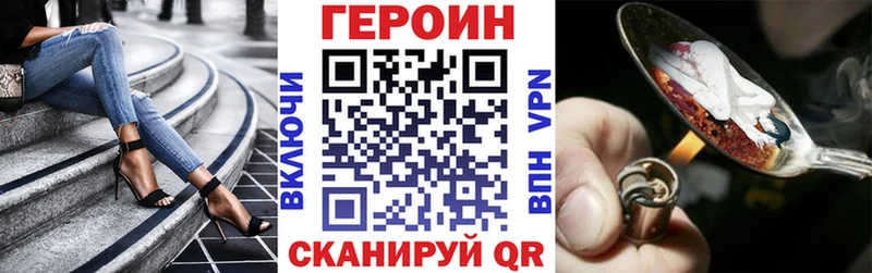 ГЕРОИН белый  где найти наркотики  Дубна 