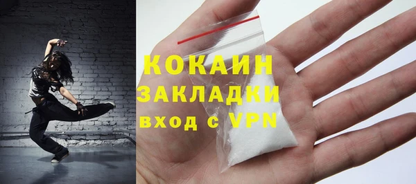мефедрон мука Бородино