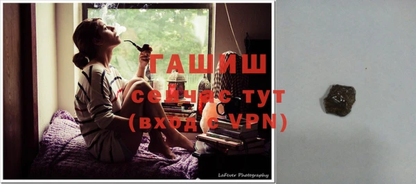 прущая мука Бугульма