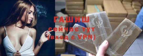 прущая мука Богородицк