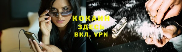 кокаин перу Богородск