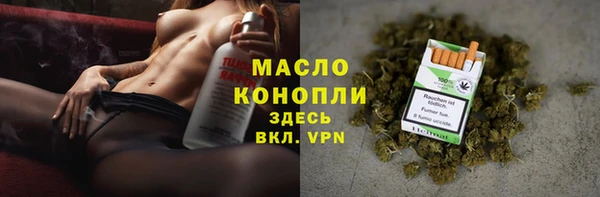 ALPHA PVP Богданович