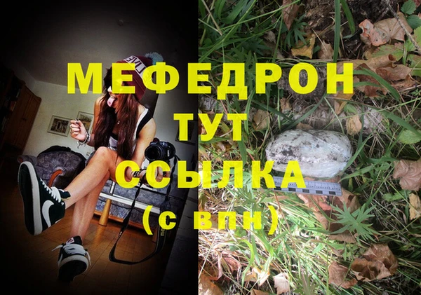 кокаин перу Богородск
