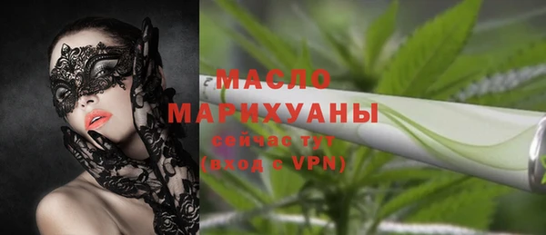 ALPHA PVP Богданович