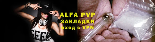 прущая мука Бугульма