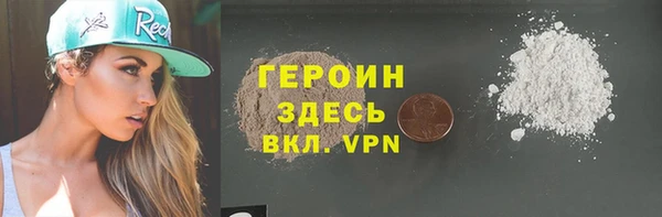кокаин перу Богородск