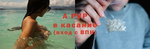 мефедрон мука Бородино