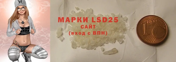 прущая мука Богородицк