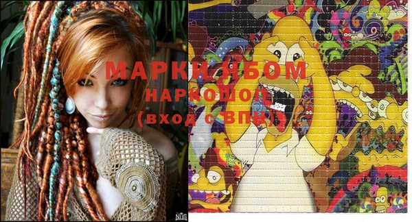 мет Бронницы