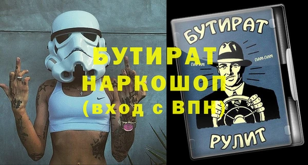 прущая мука Богородицк