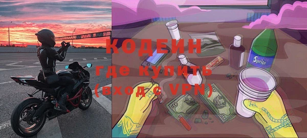 кокаин перу Богородск