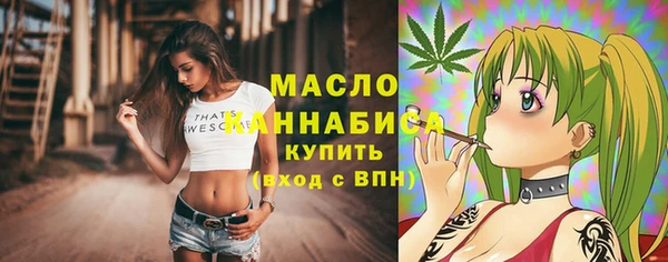 прущая мука Богородицк
