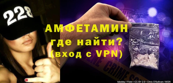 мефедрон мука Бородино