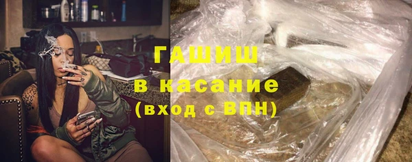 ALPHA PVP Богданович