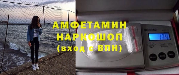 кокаин перу Богородск