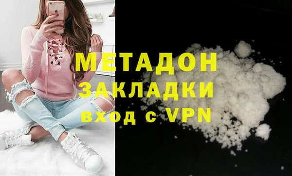 кокаин перу Богородск