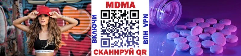 MDMA VHQ Дубна