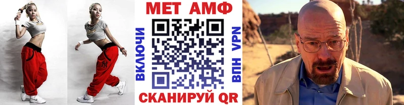 Метамфетамин кристалл  Дубна 