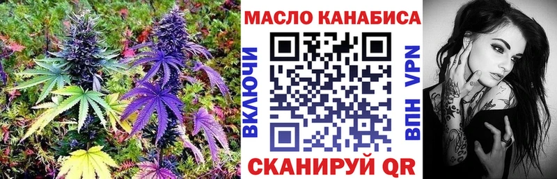 площадка формула  как найти закладки  Дубна  ТГК гашишное масло 