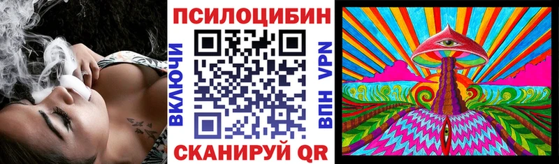 Галлюциногенные грибы GOLDEN TEACHER  Дубна 