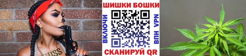Бошки Шишки LSD WEED  где можно купить   Дубна 
